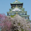 My top 3 castles - Osaka Castle, Japan