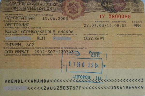 19 passport stamps - Trans-Siberian across Russia