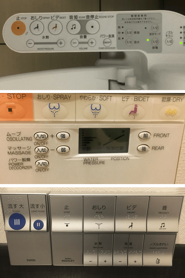Reasons to Love Japan - Thoughtful Travel Podcast - Toilet Control Panels